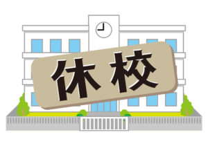 コロナ休校期間中の勉強~対策2(使用した学習教材)